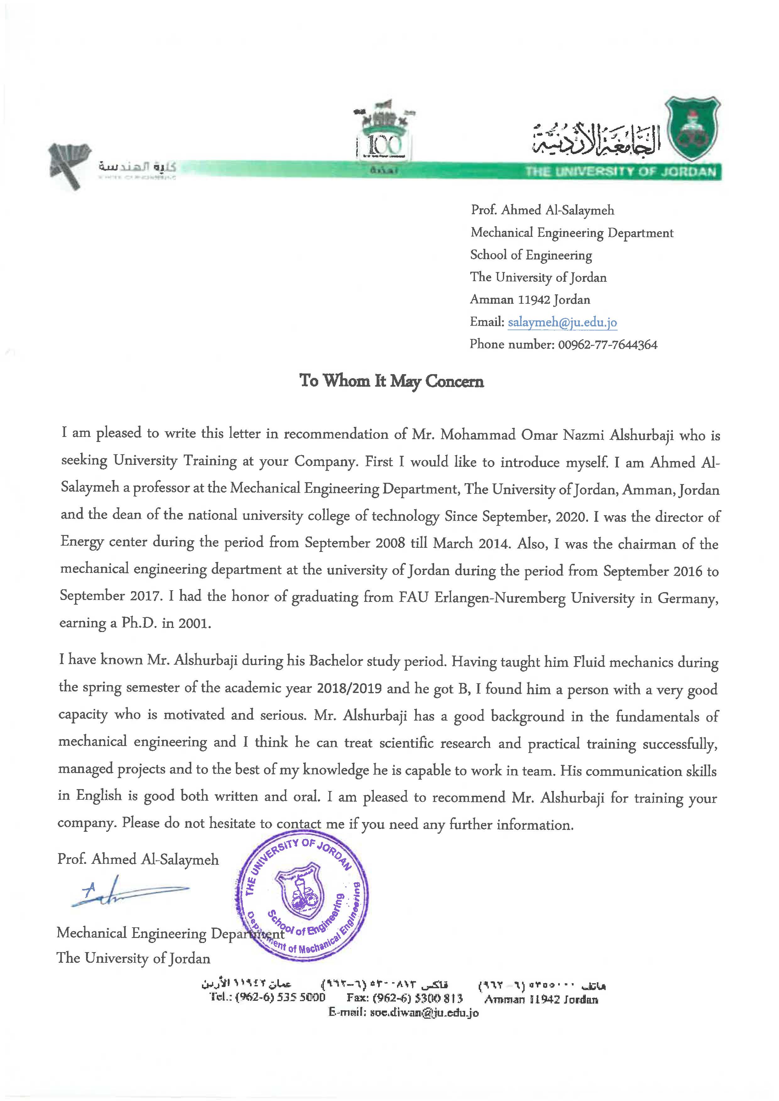 Recommendation Letter